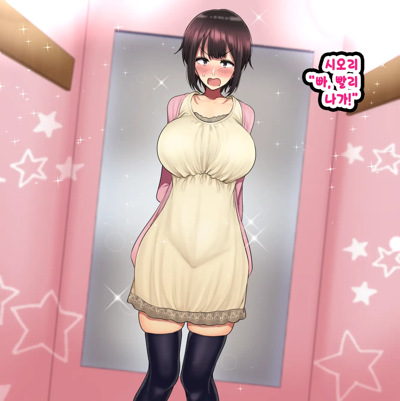 LoveCome Shujinkou Ga Tomodachi Ni Heroine Zenin Netorareru Ohanashi